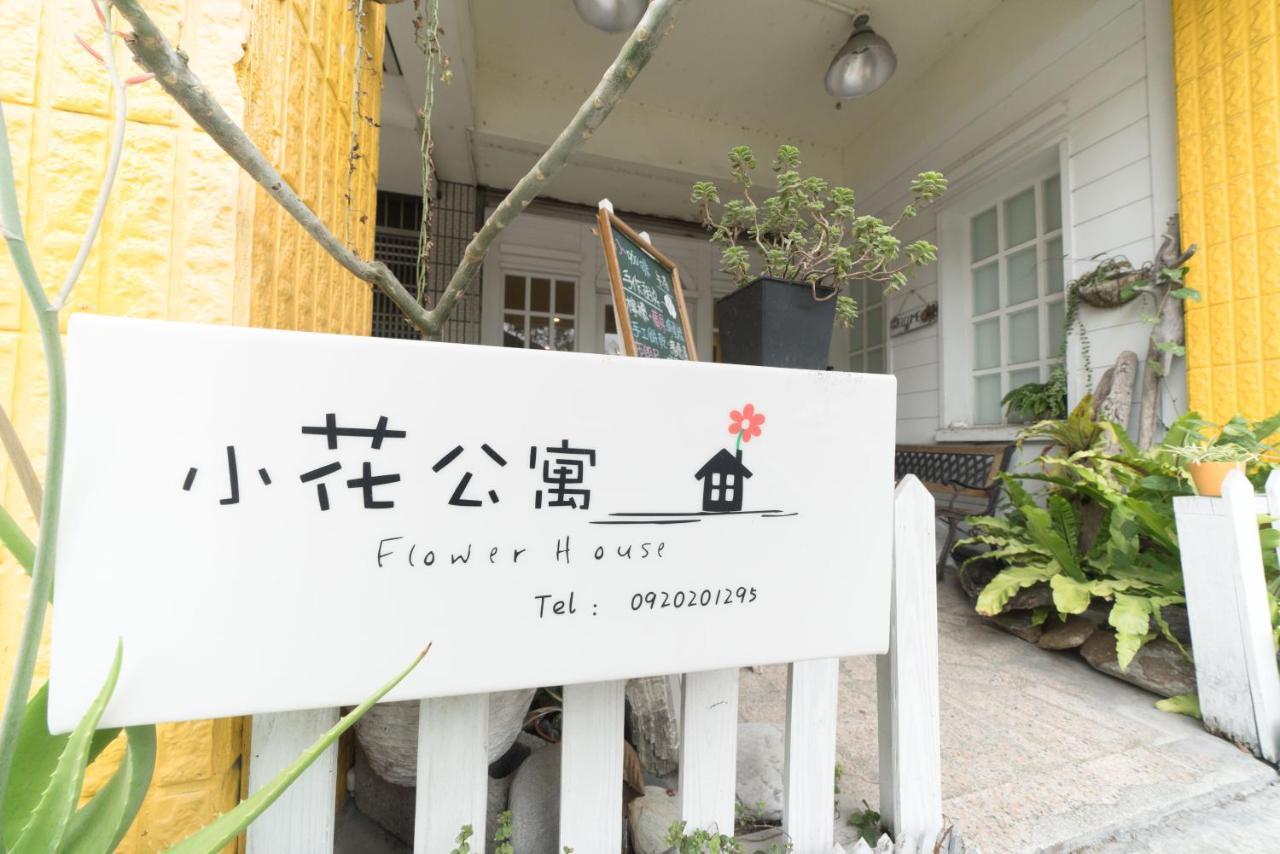 Flower House Hualien Exterior foto